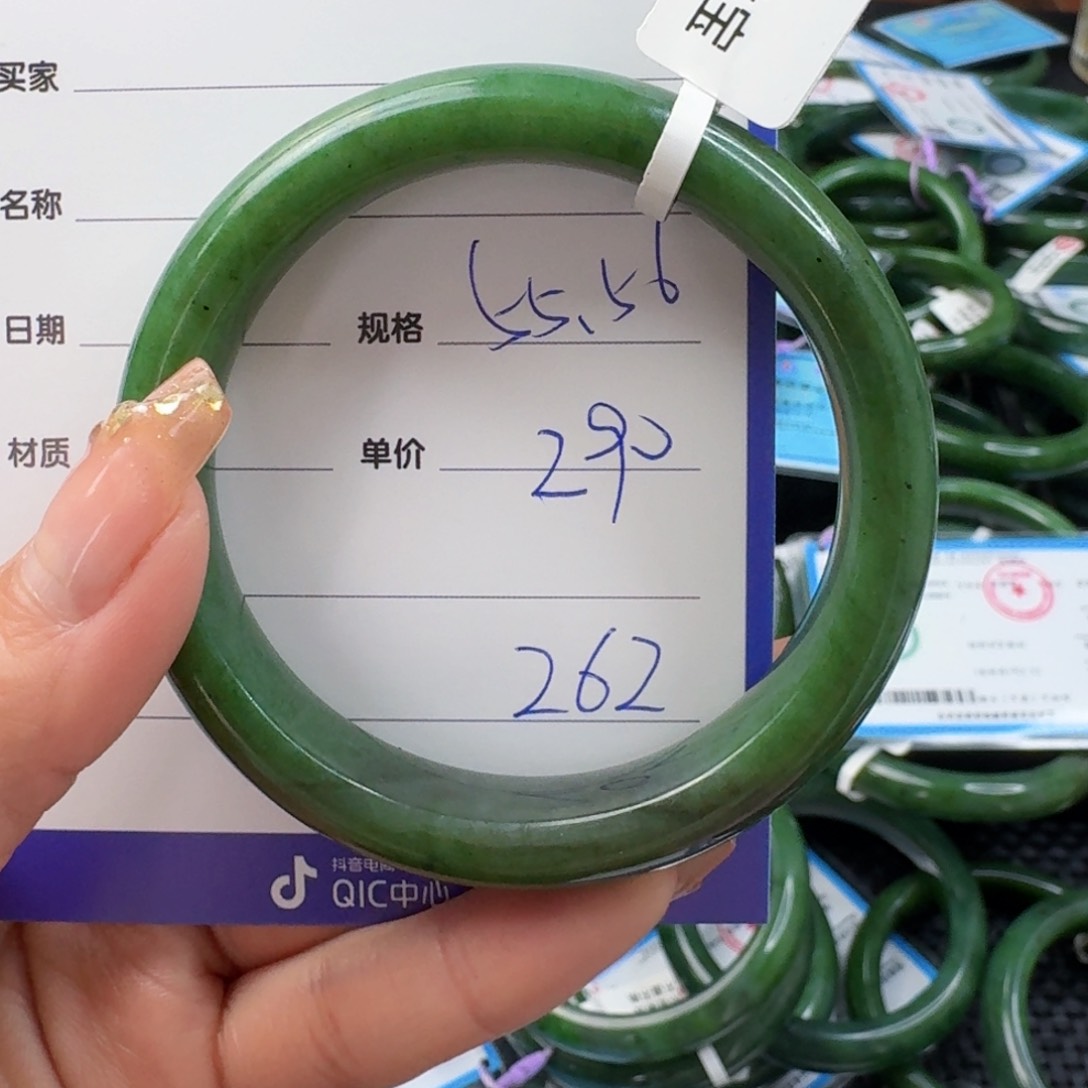 和田玉（碧玉）手镯未镶嵌