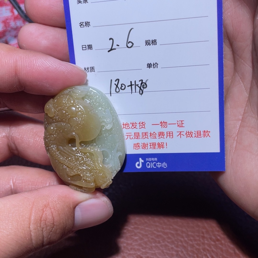 和田玉把件未镶嵌惜****）