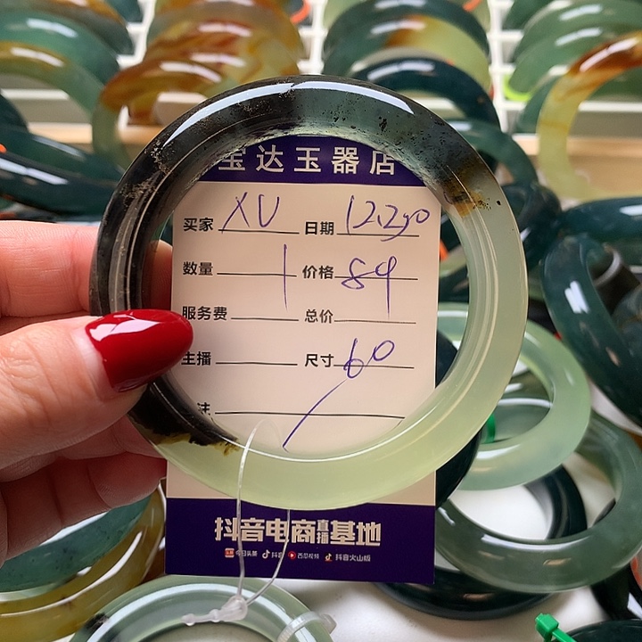 x***n蛇纹石玉未镶嵌手镯