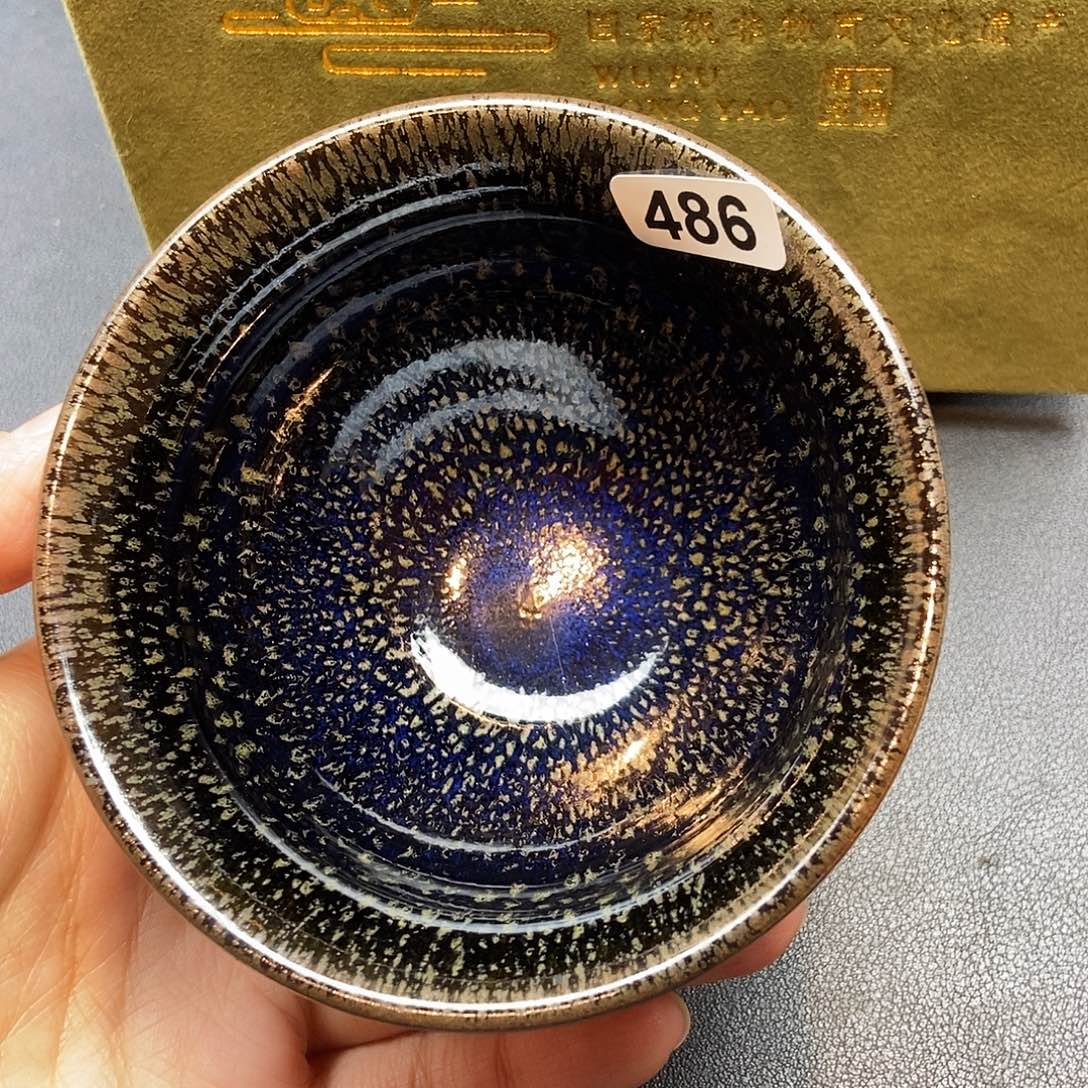 茶盏伊伊建窑建盏茶器486