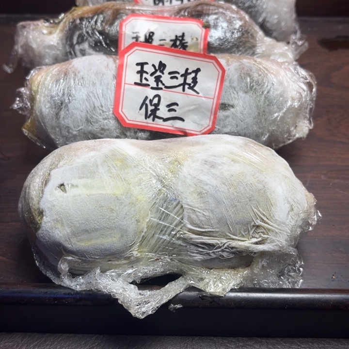 石***礼文玩核桃吊坠粗筋10