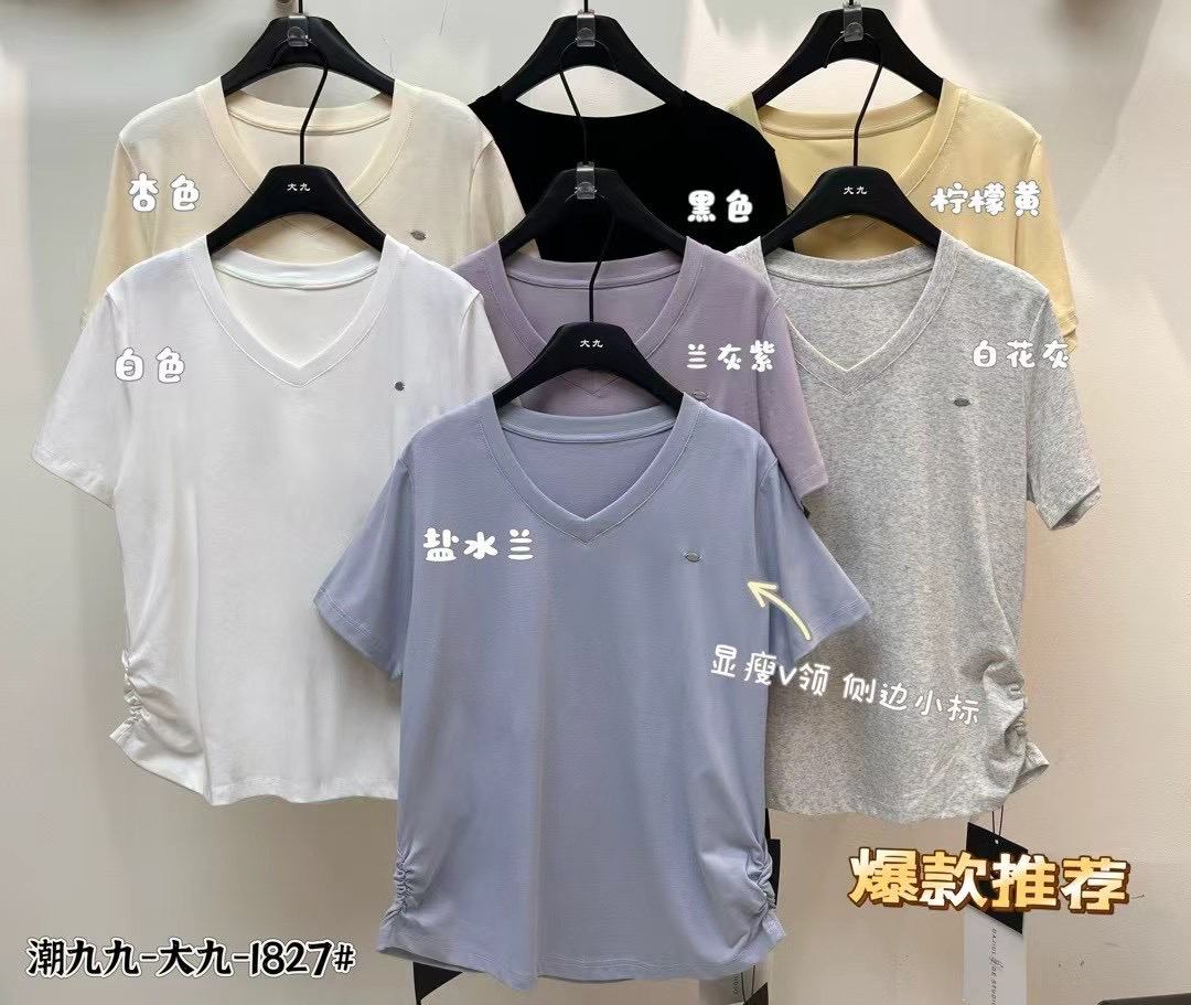 夏季短袖韩版宽松加肥加大圆领打底衫最大能穿到150