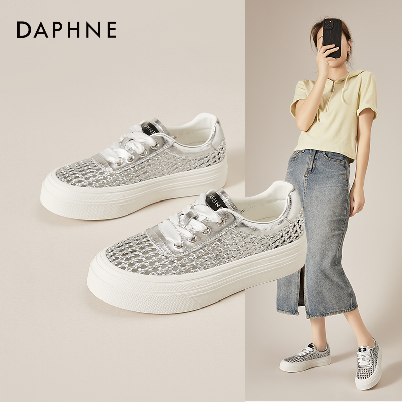 Daphne/达芙妮镂空编织网鞋女夏季透气小白鞋厚底轻便休闲运动鞋