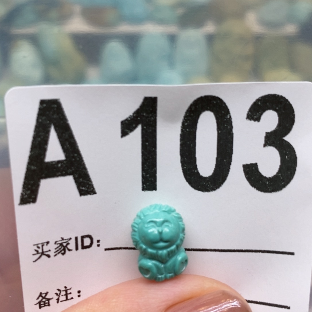 绿松石绿松石配饰定制未镶嵌