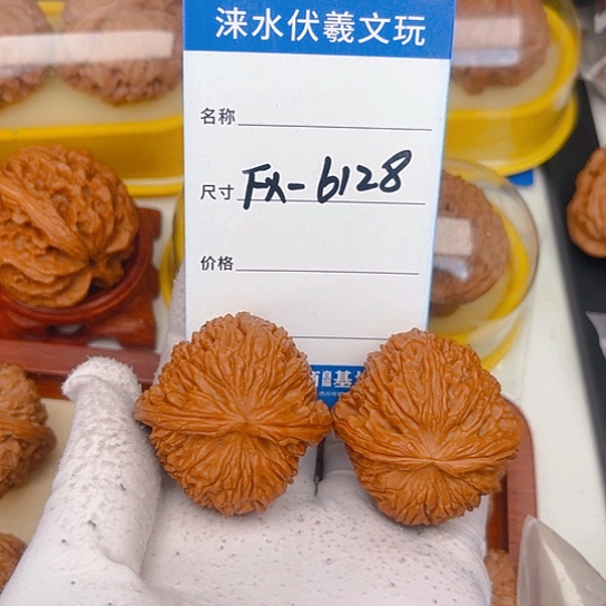 文玩核桃吊坠L*白狮子