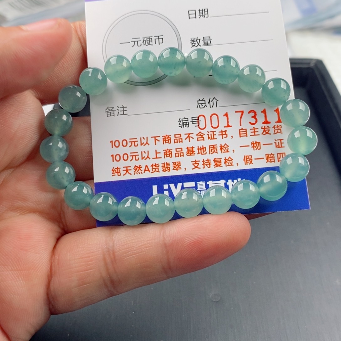 翡翠手链未镶嵌手串