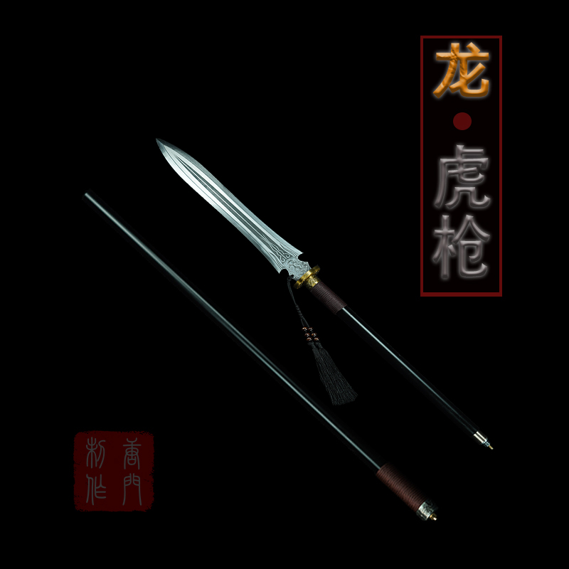 【龙虎枪】龙泉刀剑冷兵器十八班锰钢收藏宝刀宝剑未开刃