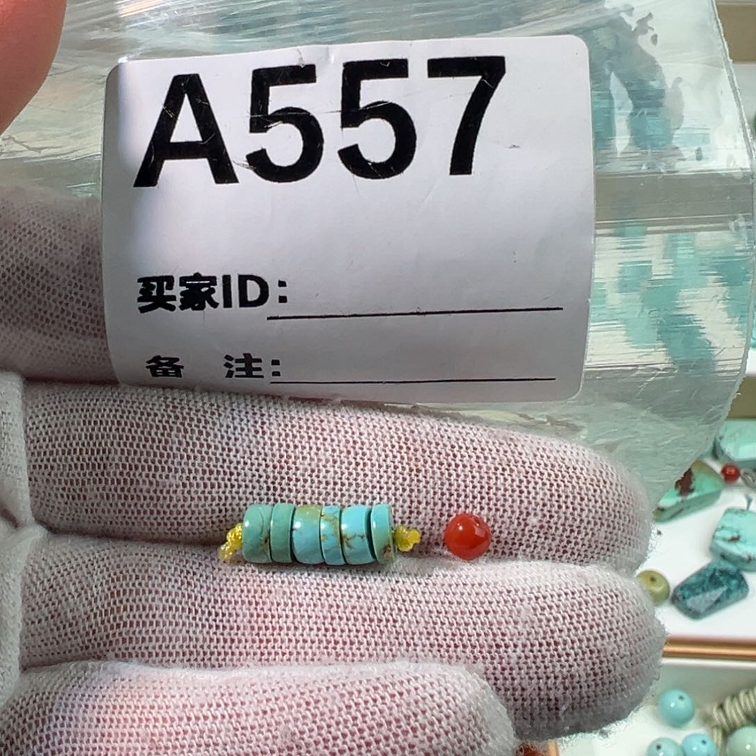 南红玛瑙卡6直切未镶嵌