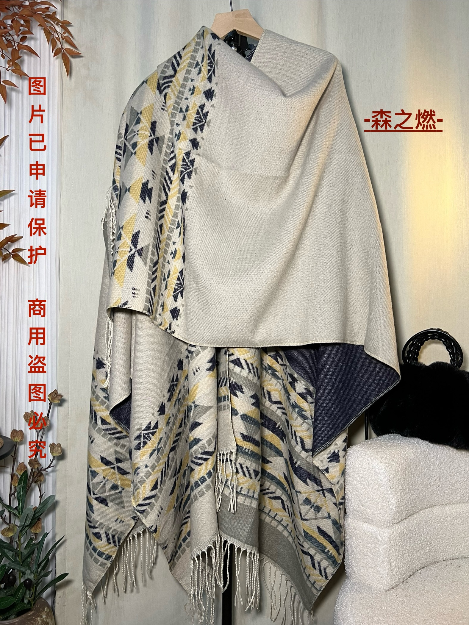 复古民族风旅游拍照披肩斗篷简约披风旅游外搭民族风斗篷披肩双面