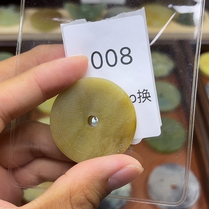 蛇纹石玉未镶嵌吊坠(不含链)
