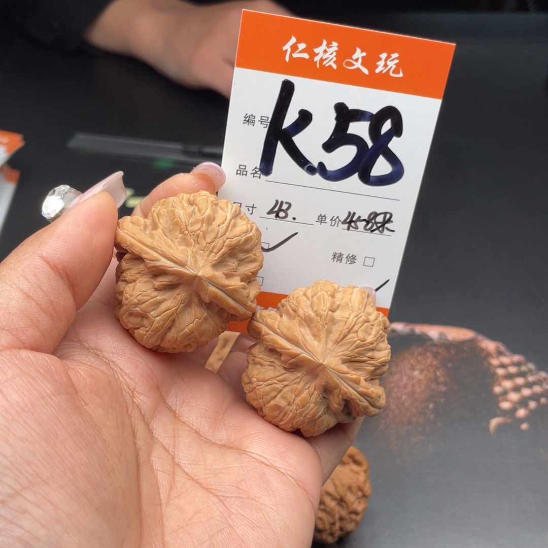 刘***籍把件文玩核桃43尺寸红锦鲤