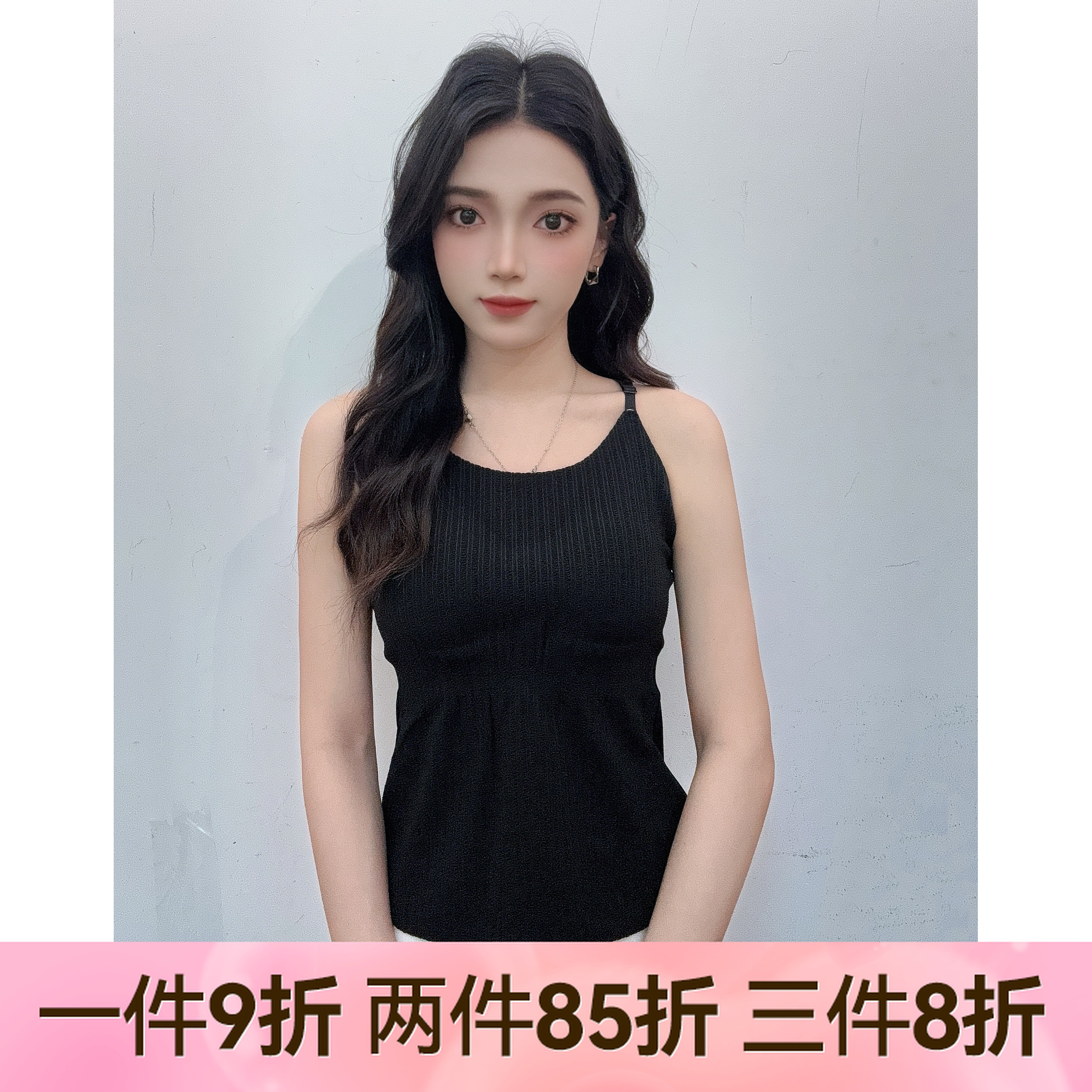 IEF/爱依服2025夏季新款简约纯色自带胸垫设计【漫画腰】鱼尾吊带