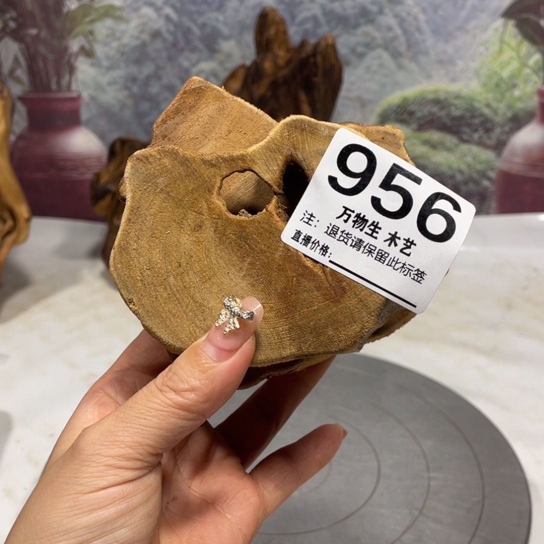 用***旁木清凉薄荷药香味随形摆件，土埋老料自然香韵造型独特