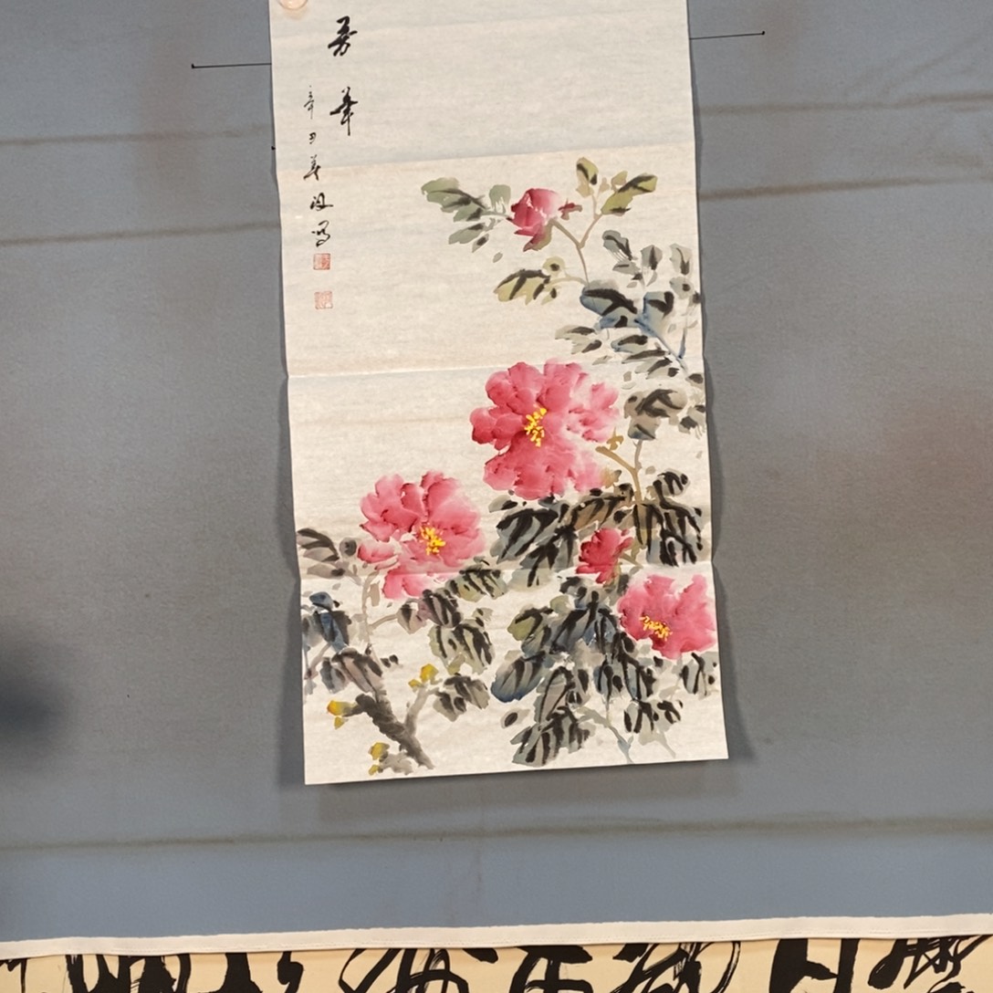 国画574牡丹花盛开的时候