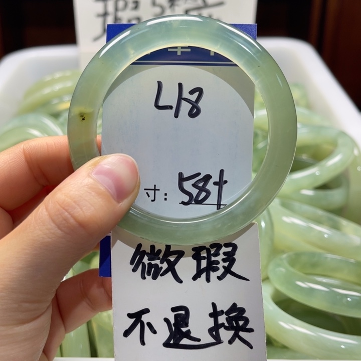 岫玉未镶嵌手镯手镯