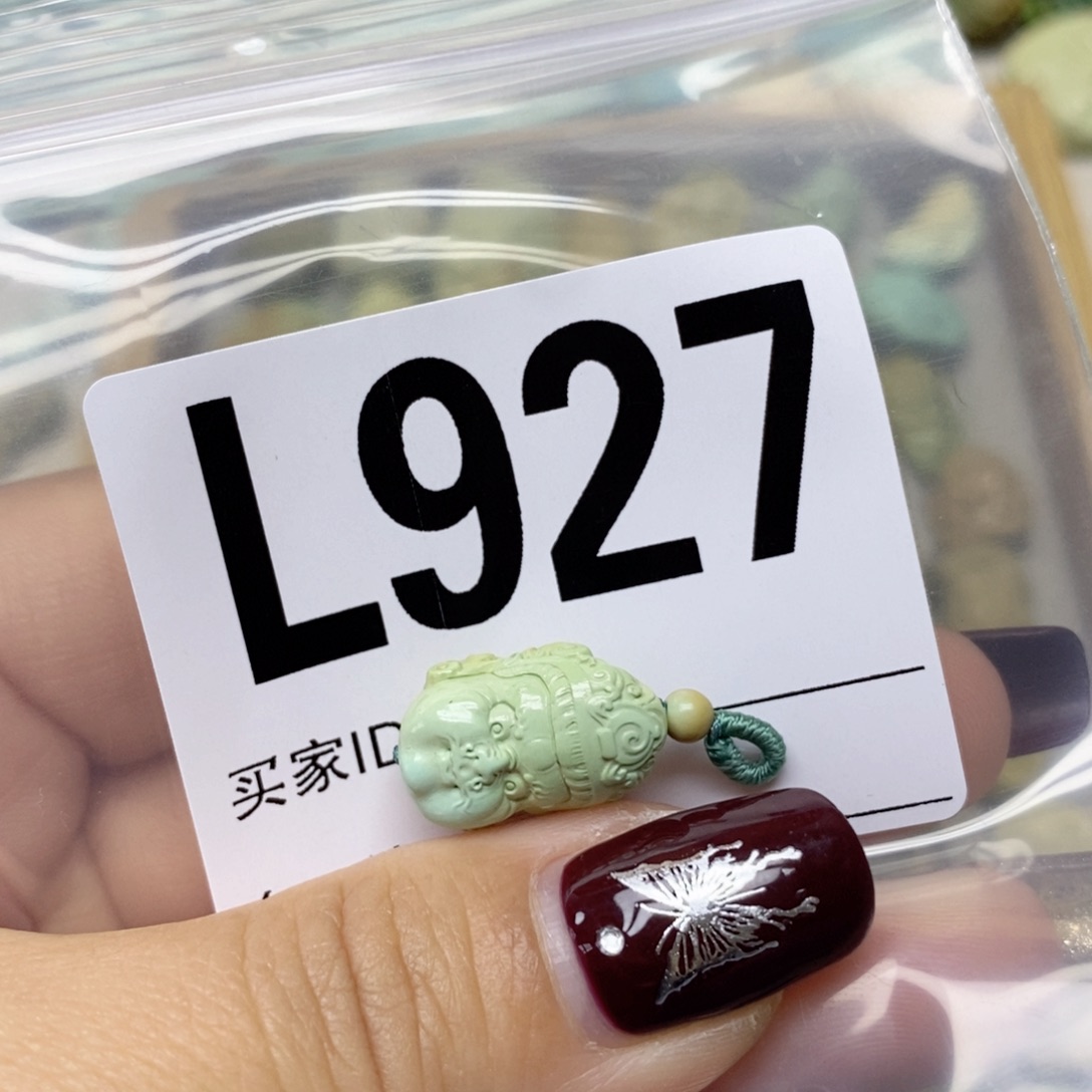 绿松石配饰未镶嵌秋***0