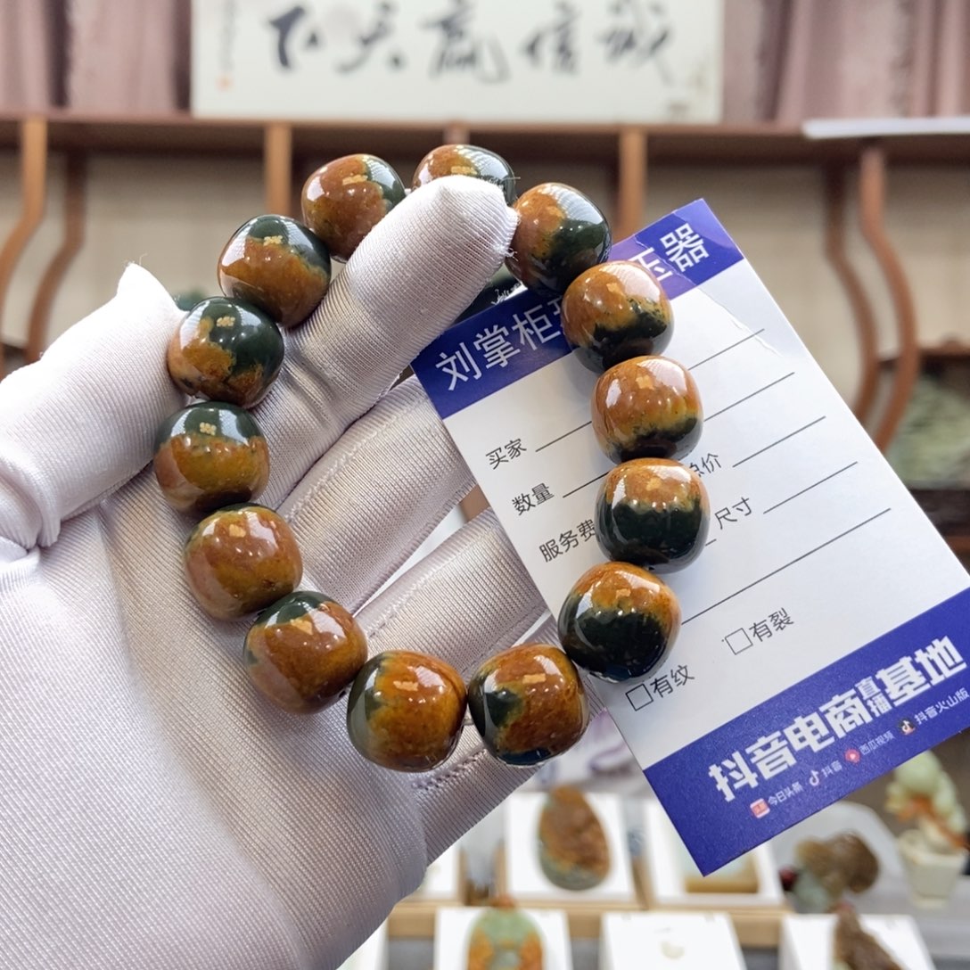 透闪石质玉未镶嵌手链