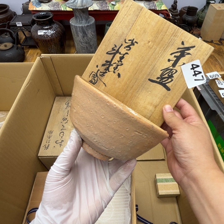 瓷片呀工艺品摆件瓷器摆件正能量 