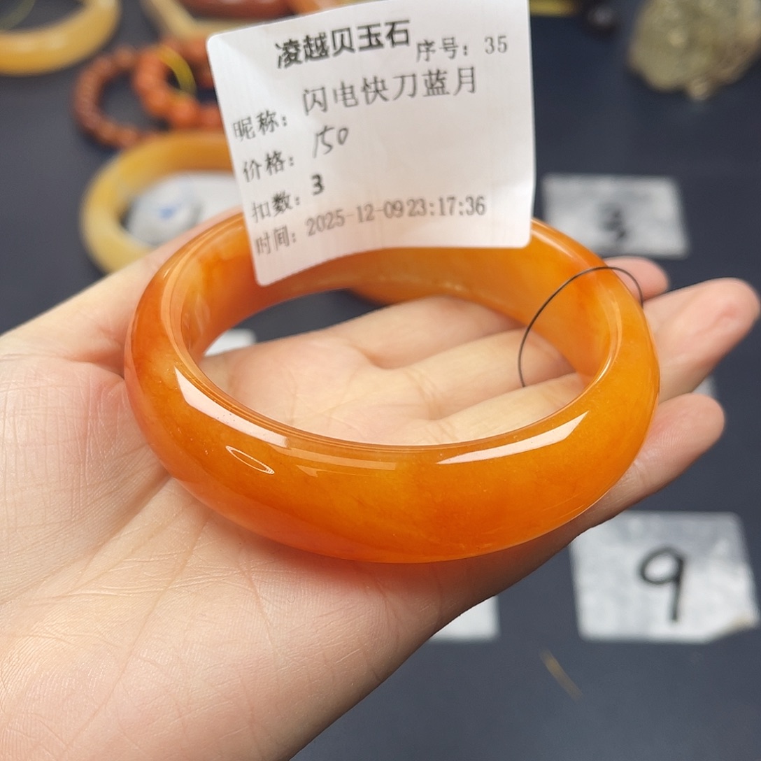 非金属无闪****月茄山老油料60圈口