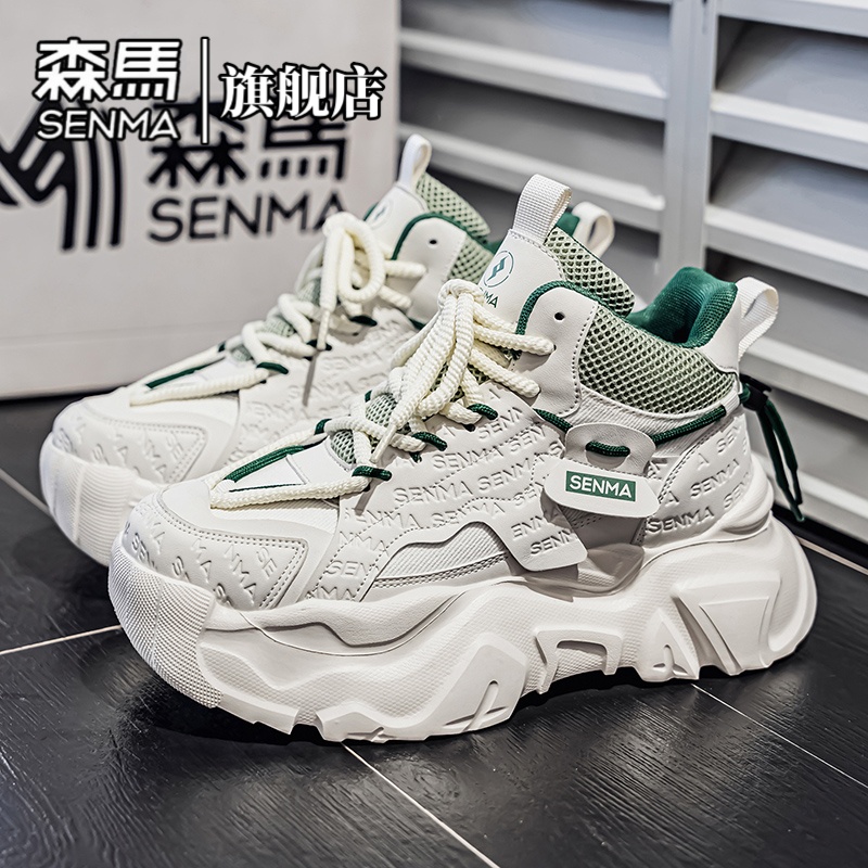 森马高帮鞋秋季防滑运动时尚休闲鞋青少年百搭潮流增高耐磨老爹鞋
