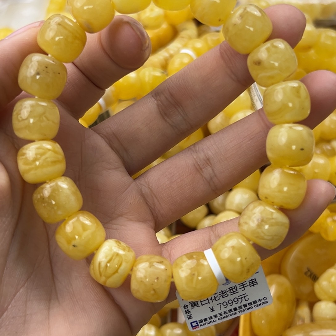 琥珀珠宝奇石未镶嵌