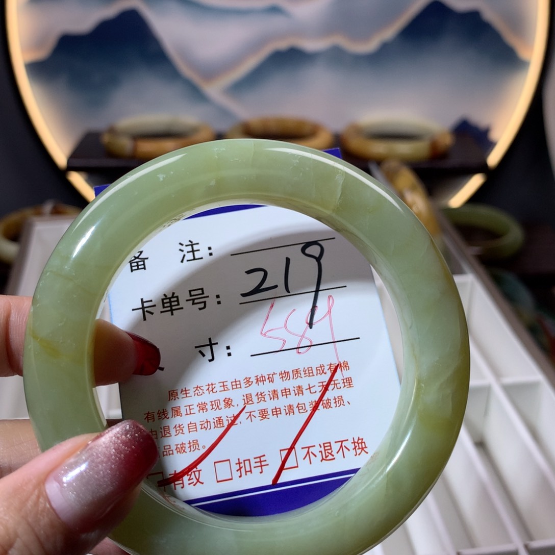 【闪购商品】蛇纹石玉手镯未镶嵌