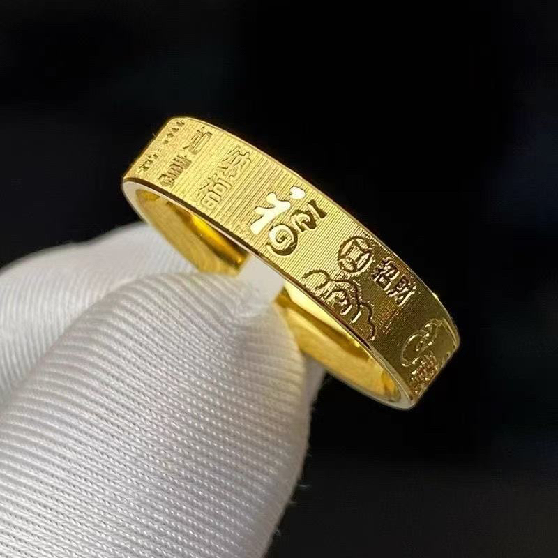 足银戒指 精工吉言戒指