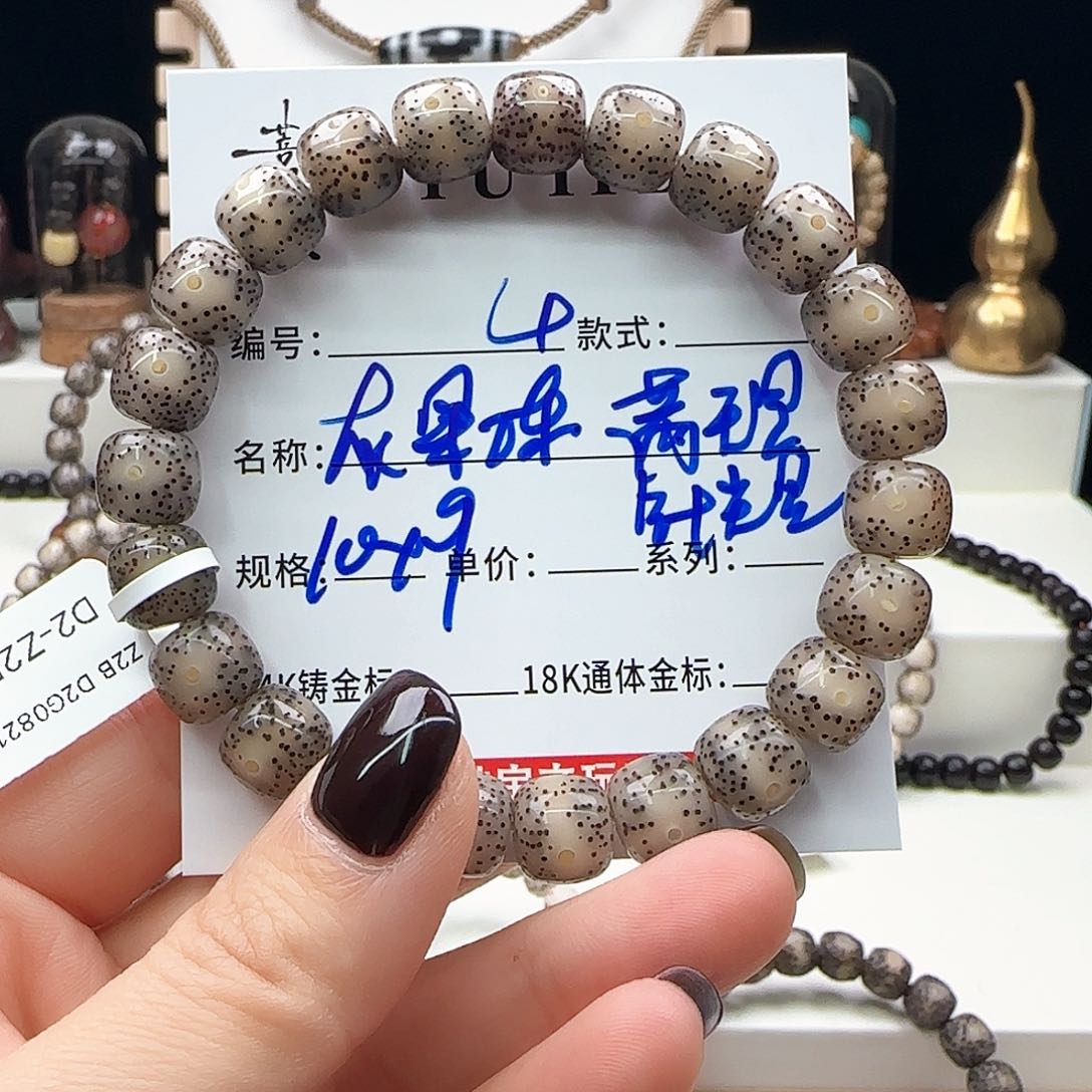 星月菩提手串星月