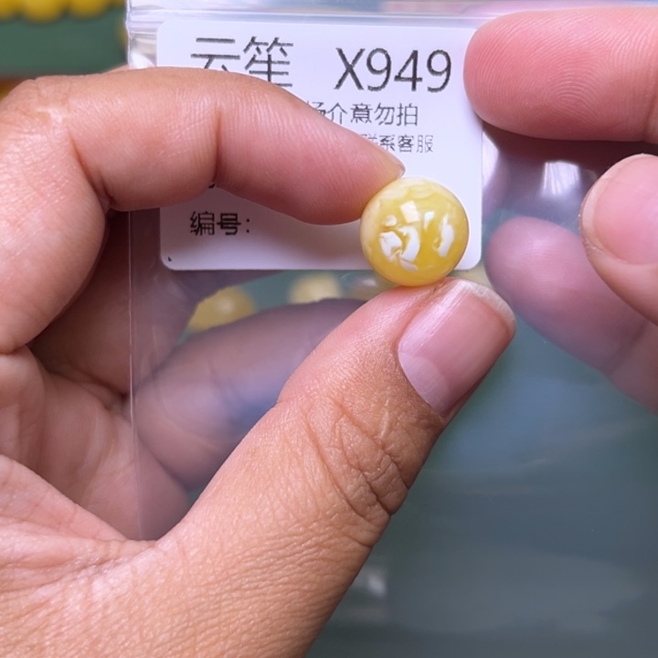 琥珀未镶嵌珠宝奇石