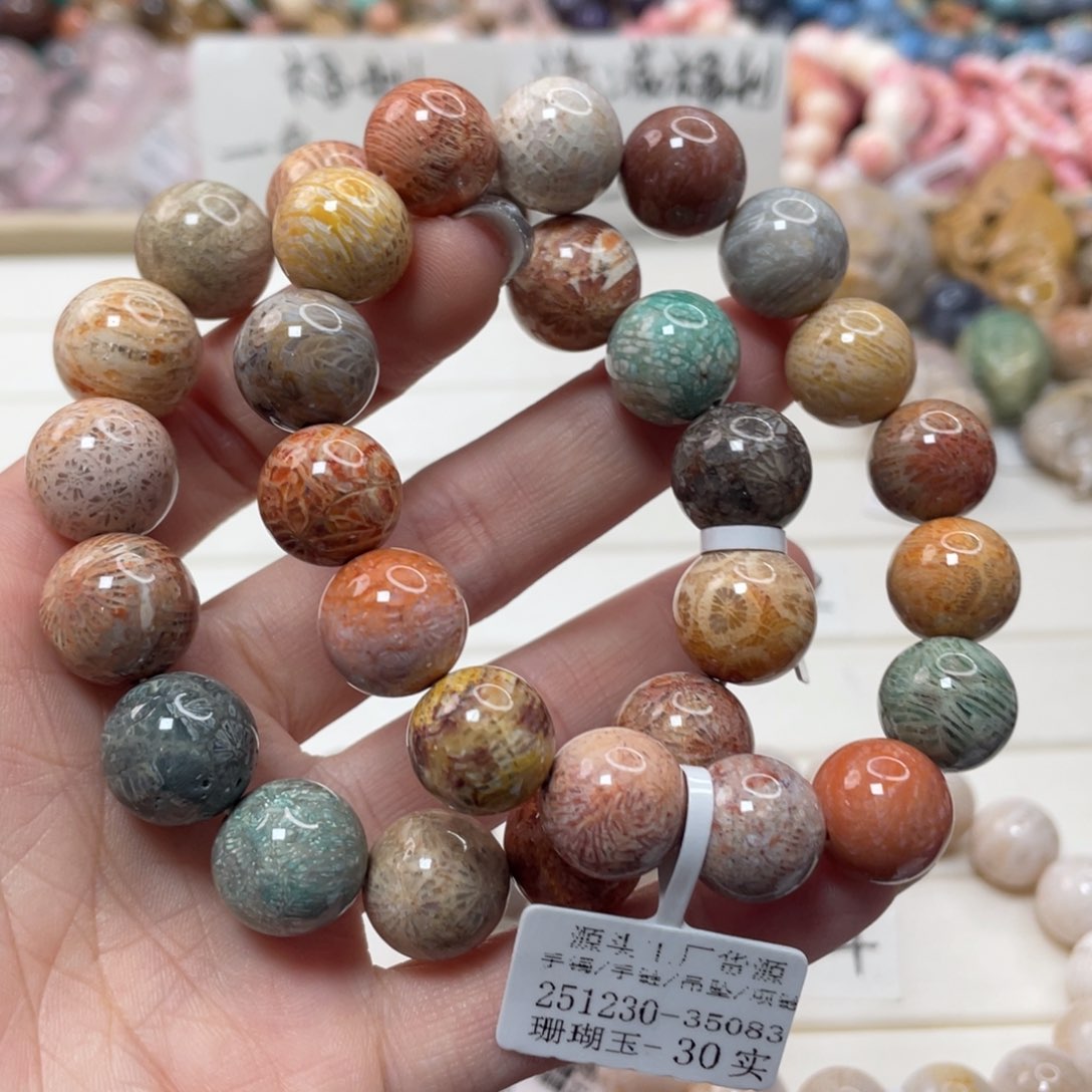 未镶嵌手链硅化玉顾**忧003