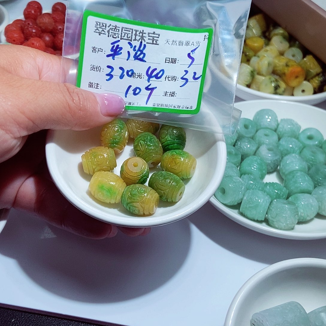 翡翠未镶嵌颈饰平**赢134633677