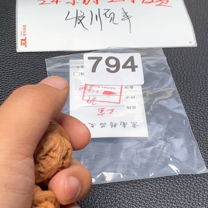 文玩核桃吊坠文玩核桃一物一图