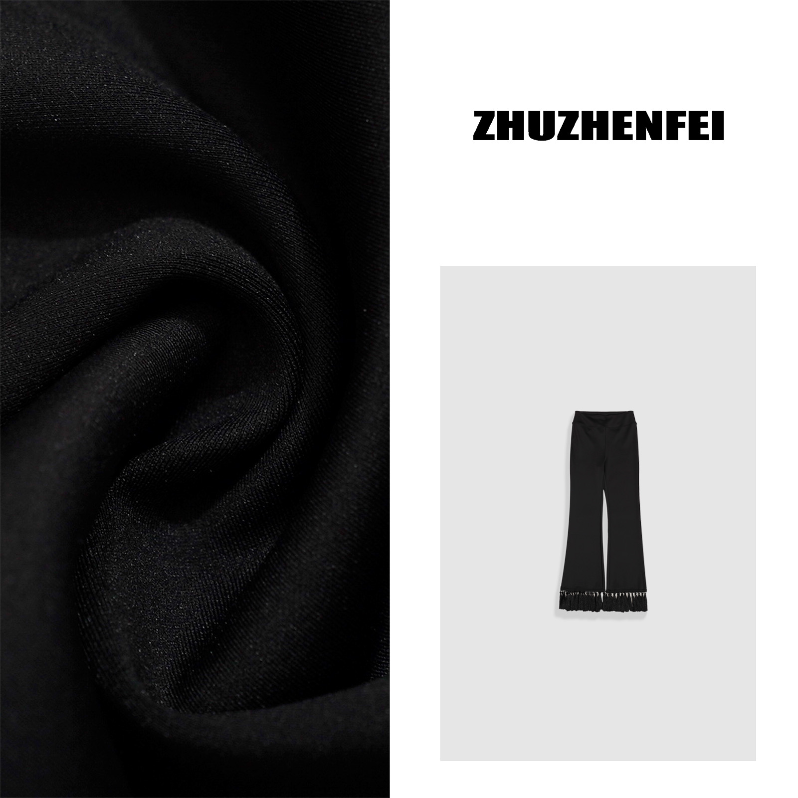 ZHUZHENFEI 黑色流苏设计独特休闲百搭黑色高弹显瘦八分裤Z352330