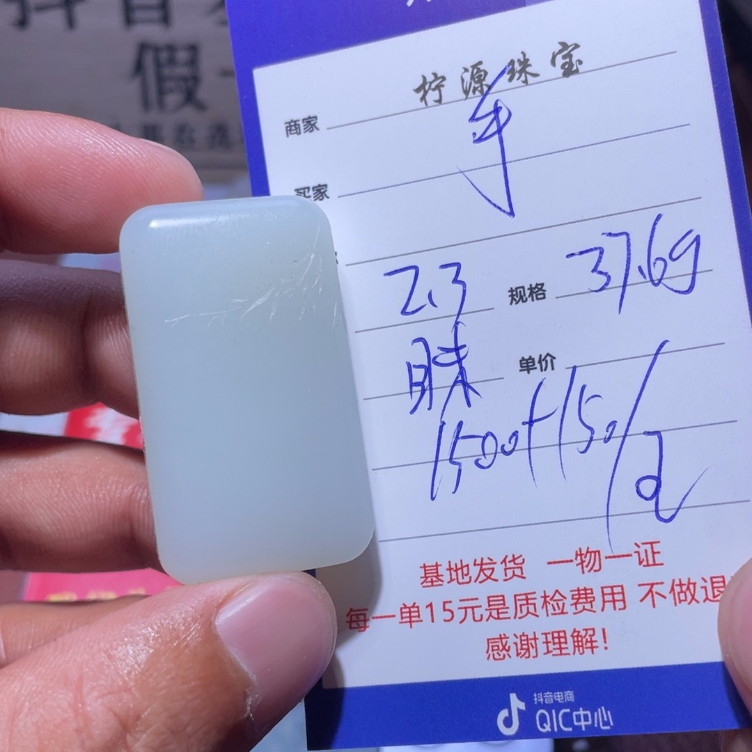 和田玉挂件未镶嵌手*