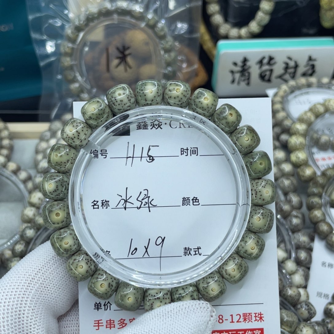 星月菩提手串杰*龟H绿灵