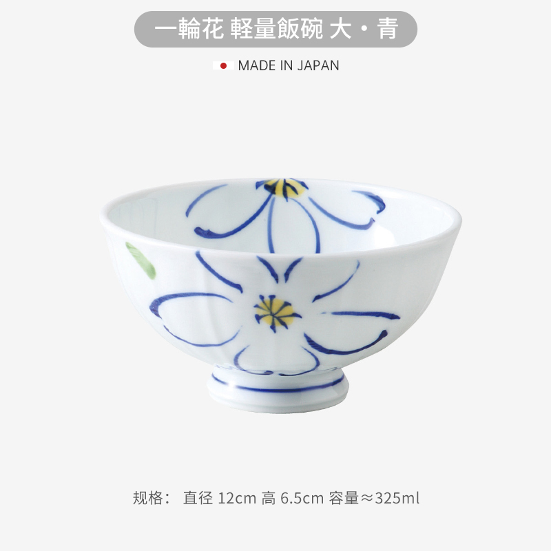 HASAMI-YAKI/波佐见烧一诚手绘手握杯米饭碗手工直筒创意釉下彩