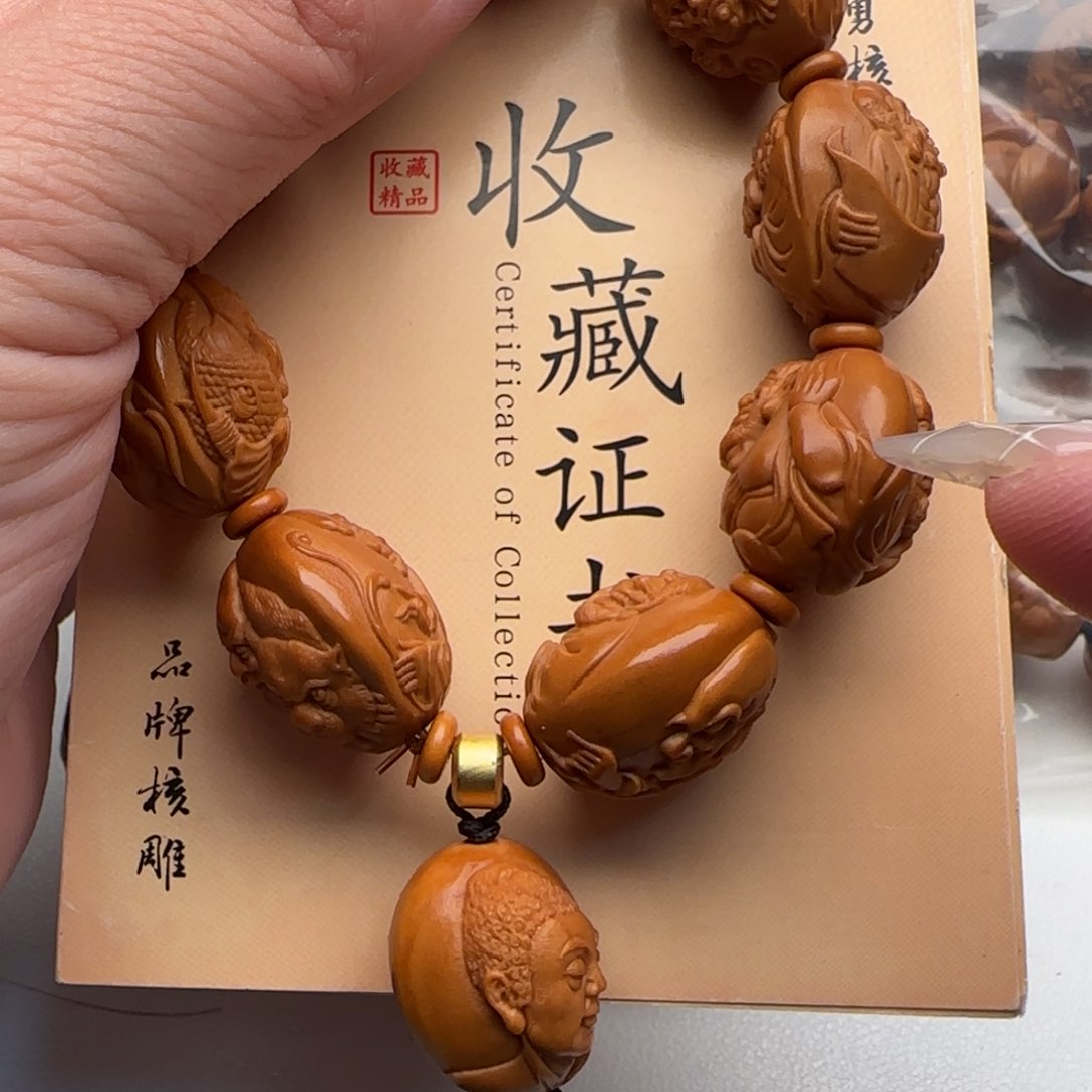 橄榄核手串/手链橄榄核