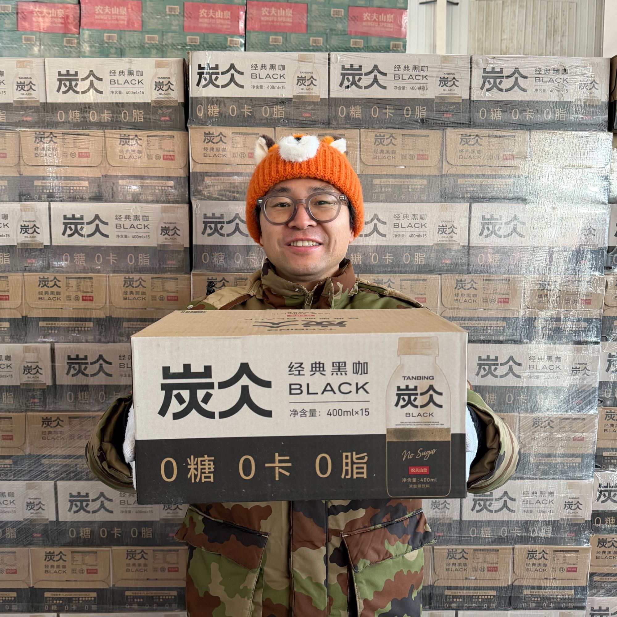 农夫山泉炭仌经典黑咖400ml*15瓶/箱