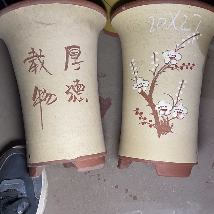 红陶紫砂紫砂紫砂