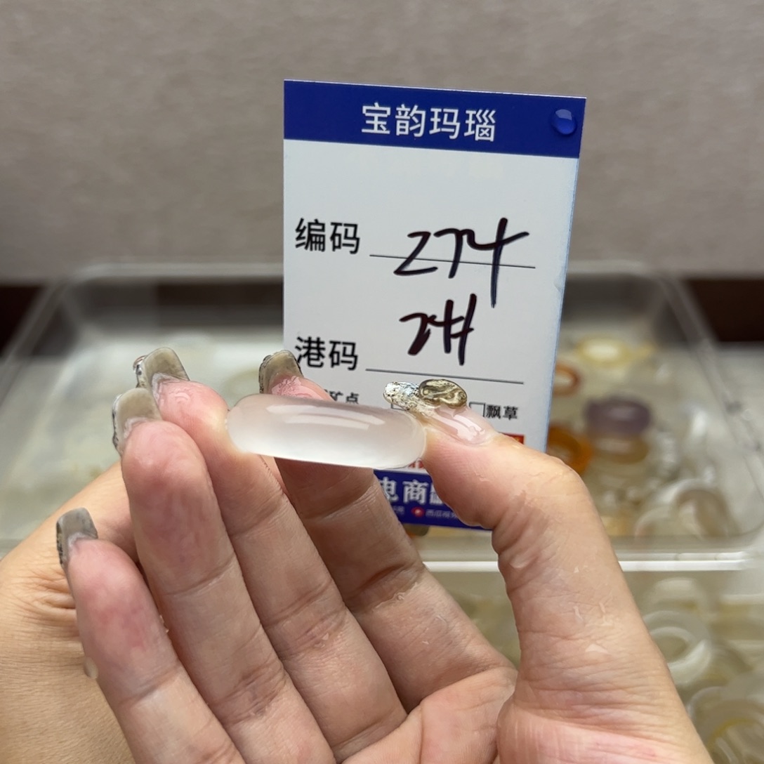 玛瑙/玉髓未镶嵌戒指