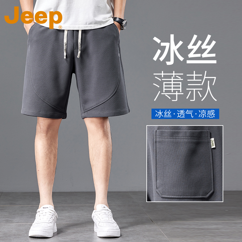 JEEP吉普官方潮流休闲短裤男士2025夏季新款宽松直筒运动五分裤子
