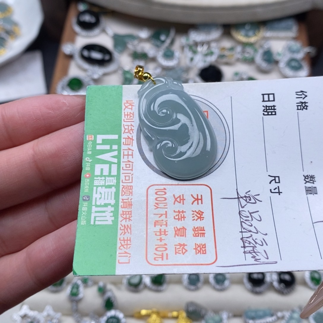 翡翠颈饰未镶嵌翡翠