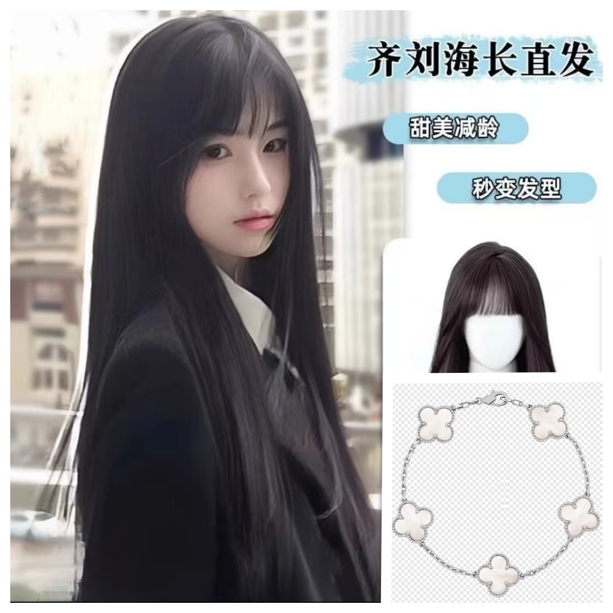 【RICH】白花银色 假发时尚百搭【假发】