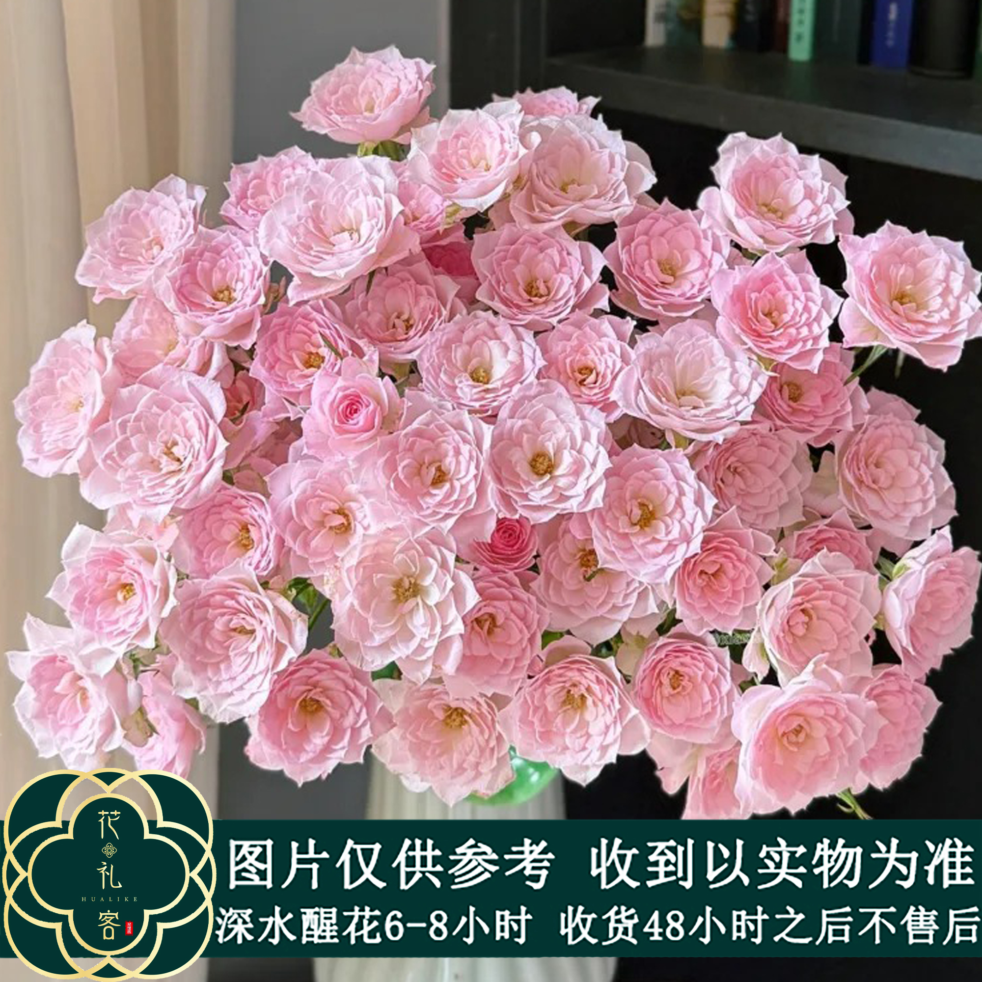 七叶花坊# 【完美甜蜜】高端稀有多头玫瑰  鲜花优选 顺丰直发