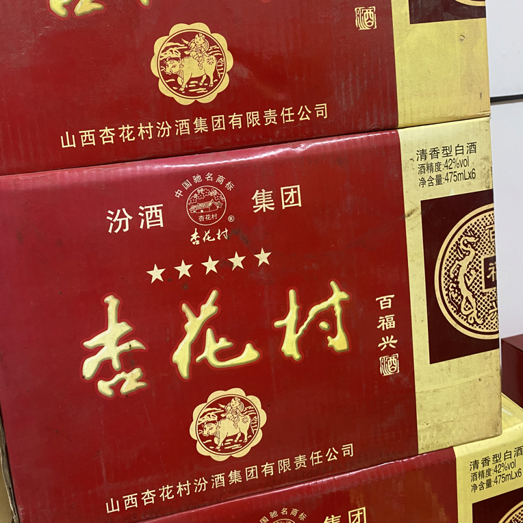 2009年杏花村42度清香型整箱6瓶*475ml