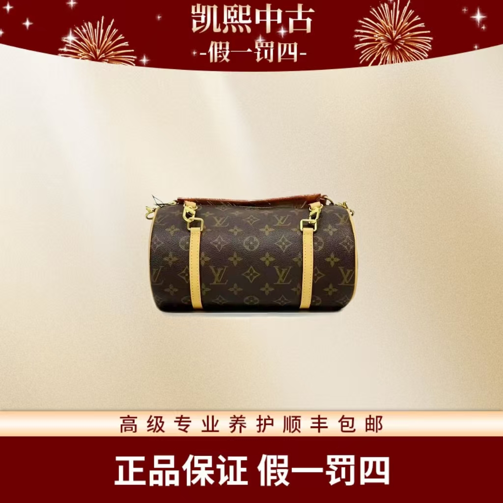 修复品（植鞣革更新）正品路易威登LV 巴比龙26 凯熙 红
