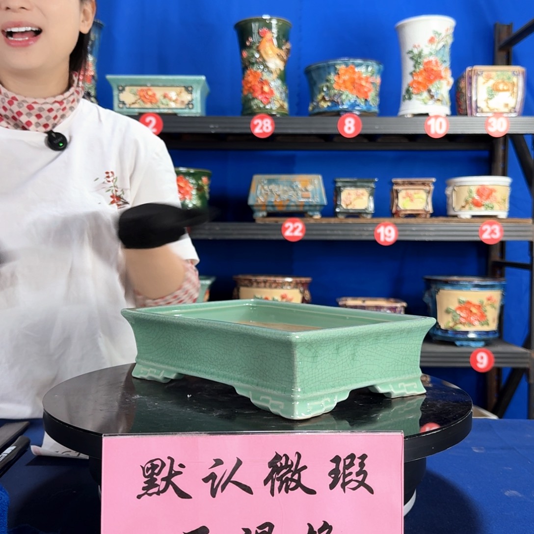 521浅绿微瑕外口长27内深5