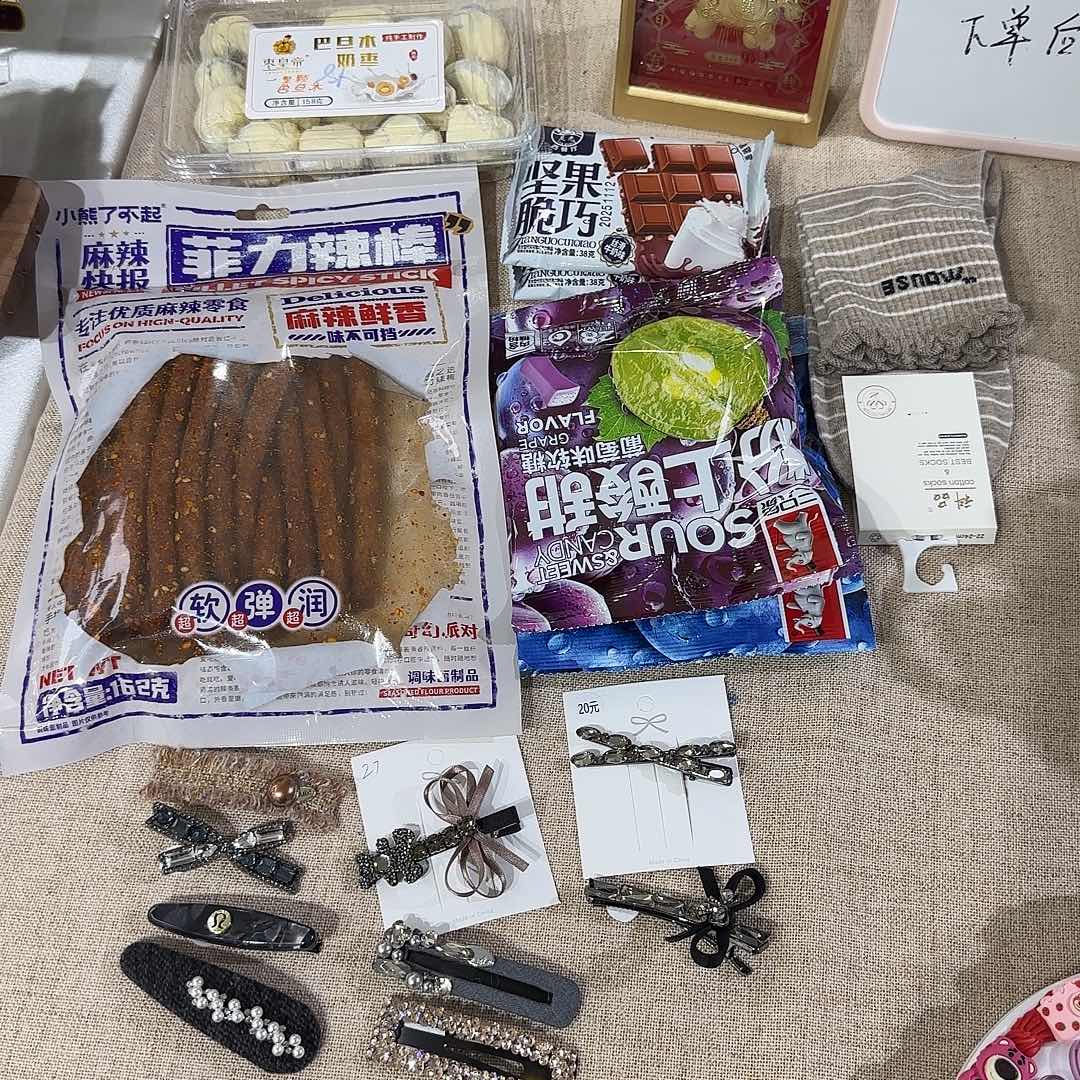皮质铁合金夹子234