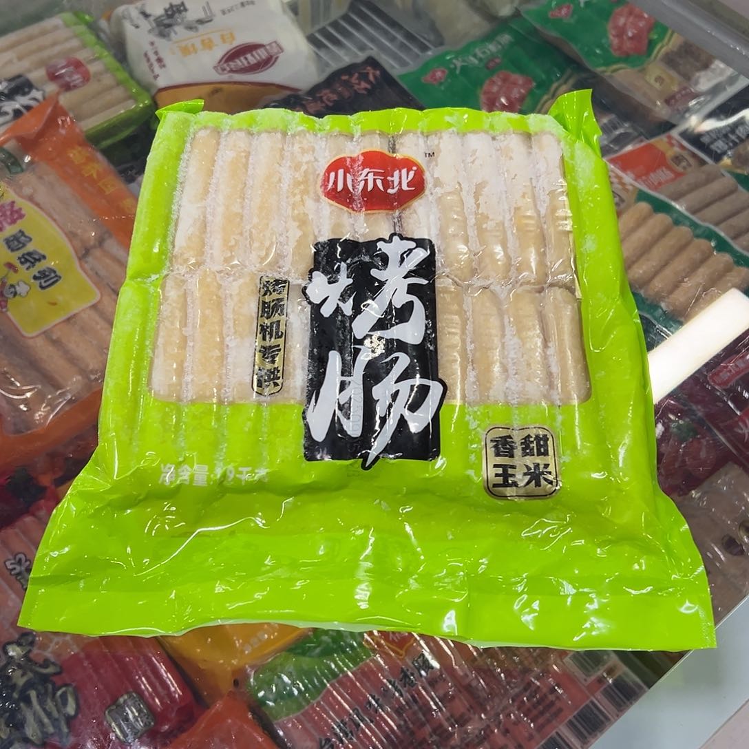 365食用农产品河北省玉米烤肠一袋