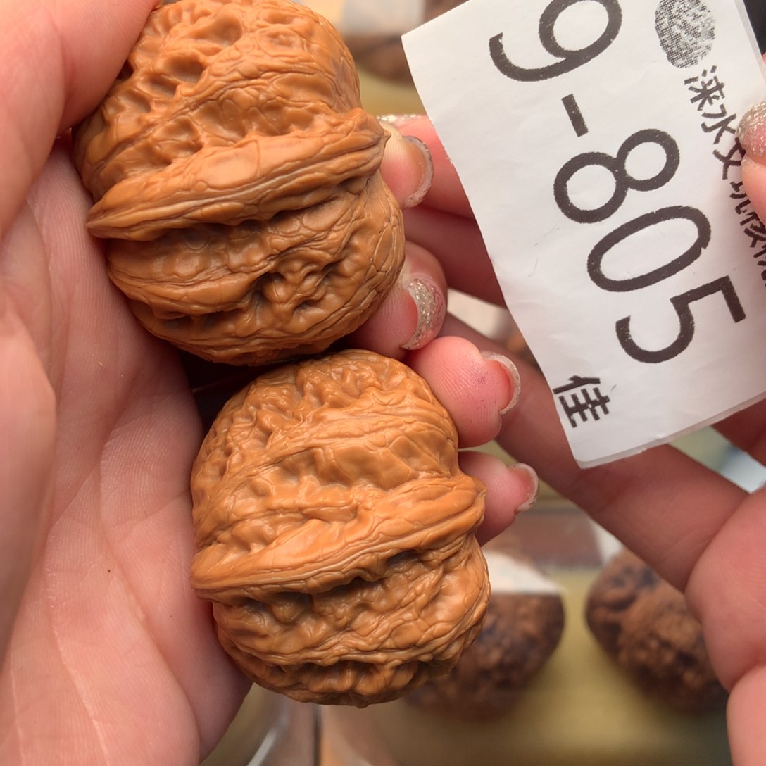 文玩核桃把件42元宝 